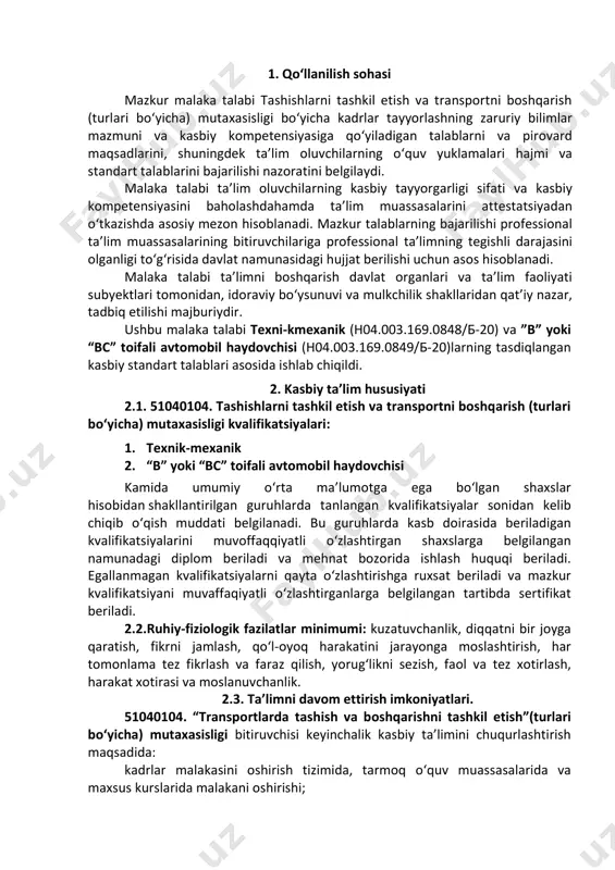 port vositalari; - kompyuter jihozlari; - gps tizimi vositalari. 3.2.2. “в” yoki “вс” toifali аvtomobil hаydovchisi kvalifikatsiyasi bo‘yicha: - avtomobil; - avtotransport vositasiga kundalik texnik xizmat ko‘rsatish uchun zarur zarur asbob-anjomlar majmui; - haydovchining himoya vositalari majmui (tibbiyot qutichasi, o‘t o‘chirgich, yorug‘lik qaytaruvchi nimcha va avariya sababli to‘xtash belgisi); - texnik va texnologik hujjatlar. 3.3. 51040104. tashishni tashkil etish va transportni boshqarish (turlari bo‘yicha) mutaxasisligi bo‘yicha ta’lim oluvchi quyidagi faoliyat turlariga tayyorlanadi: 3.3.1. texnik-mexanik kvalifikatsiyasi bo‘yicha: - avtomobillarda tashishni rejalashtirish. - boshqaruv hujjatlarini meyoriy-huquqiy qoidalar asosida rasmiylashtirib borish. - avtomobillarda tashishning texnologik jarayonini tashkil etish. - avtomobillarda tashish jarayonini nazorat qilib borish. - material-texnik resurslardan samarali foydalanishib borish. - transport logistikasini tashkil etish. - transportda servis xizmatini tashkil etish. - transportda tashishning iqtisodiy samaradorligini tahlil qilish. - transportda harakat xavfsizligi xizmatini tashkil etish. - tashish jarayonida haydovchilarning mehnat muxofazasi va texnika xavfsizligiga rioya etilishini tashkil qilish. 3.3.2 ”в” yoki “вс” …