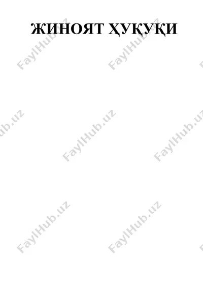 жиноят ҳуқуқи — DOCX