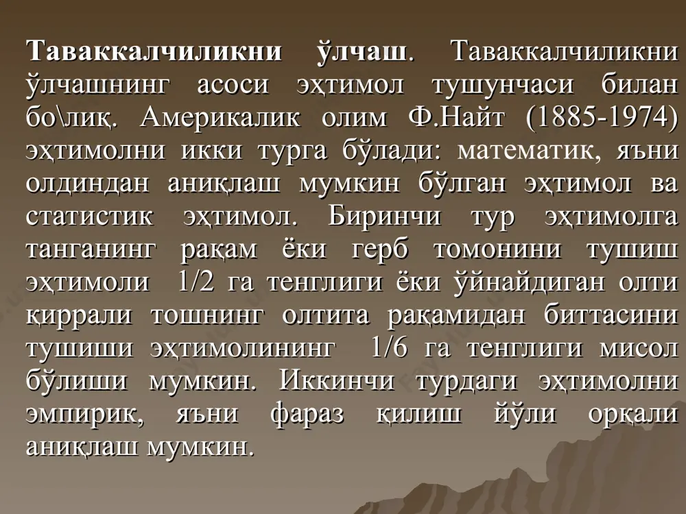 bozor va tavakkalchilik - Page 3