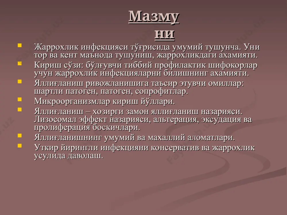 кастлайди (хусусан семиз хужайраларнинг). бунда ортикча микдорда гистомин, серотомин, гепарин, нордон ва ишкорли протеазалар чикади. улар капиллярлар, артериола, венулаларни кенгайтиради ва утказувчанликларини ошириб, кейинчалик оксиллар ташкарига чикади. хамма хил лейкоцитлар ва эритроцитлар томир деворидан эмиграция булади. иккинчи боскич томир реакцияси эксудация билан биргаликда учинчи боскич томирлар кепгайишининг икки боскичи кузатилади. биринчи боскич – (зудликдаги вазодилятация) 10 мин. кондаги оксилларга нисбатан утказувчанлигининг ошиши. иккинчи боскич узокрок давом этади – бир неча соат. бу боскичда тукималар лейкоцитлар билан инфильтрацияланади, яллигланиш кизариши, коннинг реалогик хусусиятлари узгаради, стазлар хосил булади, махаллий кон куйилиш, кичик томирлар тромбози. яллигланиш учогида модда алмашинуви кучаяди. утказувчинлигининг кучайиши, оксил ва суюклик – сув, тузнинг чикиши натижасида хира суюклик – экссудат хосил булади. пролиферация хужайралар купайиши регенерация боскичининг охиридир. асосий клиник белгилари: кизариш – яллигланиш кизаришдан, артериола, венула ва капиллярлар кенгайишидан, кон айланиши пасайиши сабаб булади. шиш – томирлар реакцияси натажасида сув, оксил, туз ва кон элементлариниг чикиши натажасида булади. …