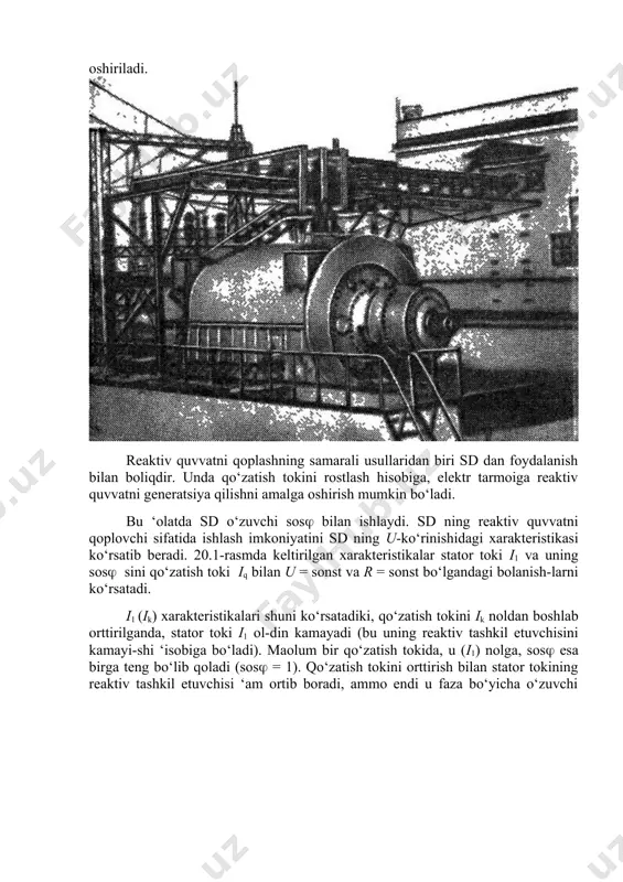 ol-din kamayadi (bu uning reaktiv tashkil etuvchisini kamayi-shi ‘isobiga bo‘ladi). maolum bir qo‘zatish tokida, u (i1) nolga, sos esa birga teng bo‘lib qoladi (sos = 1). qo‘zatish tokini orttirish bilan stator tokining reaktiv tashkil etuvchisi ‘am ortib boradi, ammo endi u faza bo‘yicha o‘zuvchi bo‘ladi. sd reaktiv quvvat generatori bo‘lib ishlaydi va uni tarmoqqa uzata boshlaydi. векторные диаграммы синхронного компенсатора в различных режимах а - холостого хода, б - перевозбуждения, в - недовозбуждения 20.1-rasm. sinxron dvigatelning u - ko‘rinishidagi xarakteristikalari 20.1-rasmdagi xarakteristikalar, shuningdek, sd ni qop-lash qobiliyatini, o‘zining validagi quvvat r bilan bolanishni ‘am aniqlash imkonini beradi. rasmdan ko‘ri-nadiki, r quvvatni ortishi bilan reaktiv quvvatni generatsiya qilish so‘asi (o‘zuvchi sos) katta qo‘zatish toklar tomoniga sil-jiydi. boshqacha ayt-ganda, o‘zgarmas qo‘za-tish tokida, valdagi quvvatni o‘zgarishi bi-lan tarmoqqa berila-yotgan reaktiv quvvat ‘am o‘zgaradi. bundan quyidagi mu’im xulosani chiqarish mumkin: agar sd valdagi o‘zgaruvchan quvvat bilan ishlayotgan bo‘lsa, unda uning qoplash xossasidan to‘la foydalanish …
