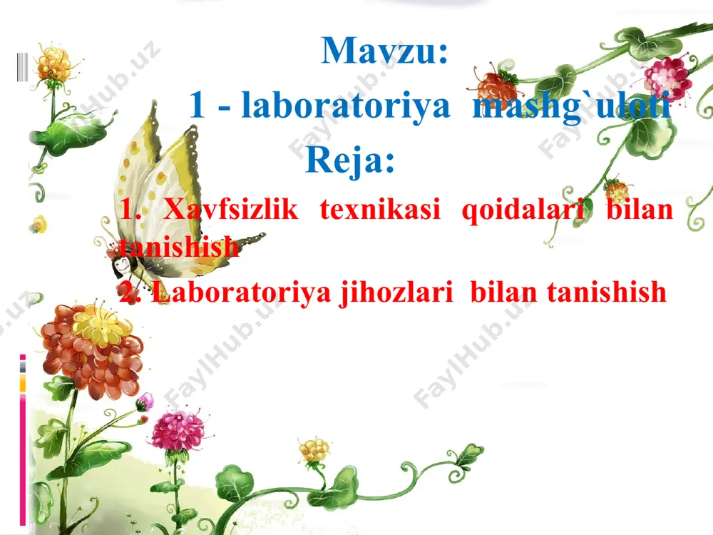 atiladi. laboratoriya jihozlari bilan tanishish skalpel o`tkir tig`li pichoqcha. laboratoriyada tirik obyektlarni kesishda toydalaniladi laboratoriya jihozlari bilan tanishish qo`l lupasi buyumni 2 -20 marotaba kattalashtirib ko`rsatadi. laboratoriya jihozlari bilan tanishish yorug`lik mikroskopi 1-okulyar; 2-makrovint; 3-mikrovint; 4-shtativ; 5-buyum stolchasi; 6-ko'zgu; 7-qisqich; 8-obyektiv; 9-tubus. laboratoriya jihozlari bilan tanishish shtativ probirka yuvgich chinni hovoncha va dastasi tubi dumaloq va yassi kolba o`lchov stakani shish voronka e’tiboringiz uchun rahmat uyga vazifa: laboratoriya ishlash texnika xavfsizligi qoidalarini va jihozlarini o`rganib kelish image2.jpeg image3.jpeg image4.jpeg image5.emf image6.png image7.png image8.png image9.jpeg image10.png image11.png image12.png image13.jpeg image14.png image15.png image16.jpeg image17.emf image18.png image19.emf image20.jpeg image21.emf image22.jpeg image23.emf image24.emf image25.png image26.png image27.png image28.png image29.png image30.png image31.png image32.jpeg /docprops/thumbnail.jpeg