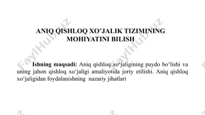aniq qishloq xo’jalik tizimining mohiyatini bilish — PPTX