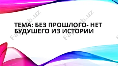 den pamyati i pochestey — PPTX