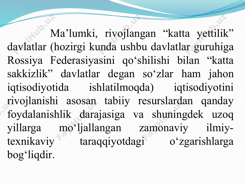 , bu iqtisodiy zona hozirgi kunda 400 mln. ga yaqin iste’molchiga egadir. g‘arbiy yevropa davlatlarining iqtisodiy taraqqiyotida jahon mamlakatlari bilan olib borilayotgan tashqi savdo aloqalar muhim rol о‘ynaydi. о‘tgan asrning 70-yillardagi yevropa ittifoqi (yei) davlatlari dunyoda eng yirik savdo blokdan biriga aylangan edi. yei davlatlarining tovarlar eksporti darajasi aqshning tovarlar eksporti darajasiga nisbatan uch barobar yuqori bо‘lib, 90-yillarda bu mamlakatlar hisobiga jahon savdosining 41-42% i, valyuta zahiralarining esa 36-37%i tо‘g‘ri kelgan. 8.3. rivojlangan mamlakatlarning integrasion birlashmalari iqtisodiy hamkorlik va taraqqiyot tashkiloti (ihtt). ikkinchi jahon urushidan keyin jahon mamlakatlari iqtisodiyoti va shuningdek xalqaro iqtisodiy munosabatlarni keskin rivojlanib borishi bilan bog‘liq ҳolda bir qator birlashgan umumiqtisodiy tashkilotlar tashkil topdi. ana shunday tashkilotlardan biri iqtisodiy hamkorlik va taraqqiyot tashkilotidir. bu tashkilot dunyoda eng yirik umumiqtisodiy tashkilotlardan biridir. uning tarkibida jahonning 24 ta davlati, ya’ni, barcha rivojlangan kapitalistik (janubiy afrika respublikasi va isroildan tashqari) davlatlari birlashgan. iqtisodiy hamkorlik va taraqqiyot tashkiloti (a’zolari - aqsh, …