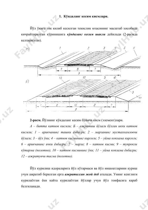 нглиги, йўл тоифаси хамда хисобланган харакат тезлигига боглик бўлади. харакат бўлагининг кенглиги мазкур йўлларда ишловчи автомобиль ва автотиркамаларнинг чегара кенглиги асосида белгиланади. бўлаклар сони эса харакат жадаллиги ва битта йўлакнинг ўтказиш кобилияти бўйича аникланади. автомобиль йўлларининг йўл кўтармаси ва катнов кисми кенглиги хакидаги кўрсатгичлар 5-жадвалда келтирилган. 5-жадвал. бўлаклар йўл тоифаси i ii iii iv v харакат бўлаклари сони 4 2 2 2 1 харакат бўлаги кенглиги, м 3,75 3,75 3,5 3,0 - катнов кисми кенглиги, м 15 7,5 7,0 6,0 4,5 марза кенглиги, м 3,75 3,75 2,5 2,0 1,75 карама-карши йўналишни ажратувчи бўлак кенглиги, м 5,0 - - - - йўл асосининг кенглиги, м 27,5 15,0 12,0 10,0 8,0 iii тоифадаги кўшилувчи йўллар учун автомобилнинг хисобланган кенглиги 3,8 м.дан ортик бўлса, харакат бўлагининг кенглиги куйидаги формула оркали аникланади (м): вқdқ1,7 бу ерда: d – автомобилнинг хисобланган кенглиги. йўлнинг тўгри кисмидаги кўндаланг шакли ундаги сувларни кўллаб колмаслиги учун икки томонга суйри …