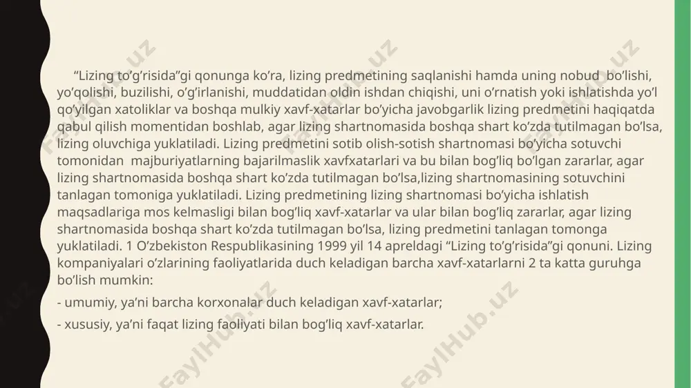 t majburiyatlari lizing bitimi ob'ektidagi nuqsonlarni aniqlash bilan bog'liq. bu majburiyat mol-mulkni ishlab chiqaruvchi (yetkazib beruvchi) zimmasiga yuklanadi va lizing oluvchi bevosita unga kamchiliklarni bartaraf etish talabi bilan murojaat qiladi. shuni taʼkidlash lozimki, jahon amaliyotida sugʼurtalash investitsiya kiritishni kafolatlash va himoyaqilishning eng taʼsirchan usullaridan hisoblanadi. moliyaviy risklar lizing shartnomasiishtirokchilari kelishuvi asosida sugʼurta qilinishi mumkin va u majburiy xarakterga ega emas. bizning fikrimizcha, lizing oluvchi lizing mulkidan foydalanish davomida yuzaga keladigan insonlar hayotiga va sogʼligiga xavf soluvchi holatlarning kelib chiqmasligi bilan bogʼliq majburiyatini hamsugʼurtalashi zarur boʼlib,buni lizing shartnomasida ham alohidaqayd etish maqsadga muvofiq hisoblanadi asosan lizing obʼekti sugʼurta qilinmoqda. tadqiqotlar natijasida olingan maʼlumotlarga koʼra, lizing obʼekti boʼlgan mulk sugʼurta qilingan shartnomalar salmogʼi jami tuzilgan shartnomalarning 90% ini, lizing operatsiyalaridagi moliyaviy risklar sugʼurta qilingan shartnomalar soni esa 2%ni tashkil qilmoqda. foiz riskini kamaytirishga lizing shartnomasida bank foiz stavkasi oʼzgargan taqdirda lizing toʼlovlari miqdorini qayta koʼrib chiqish imkoniyati borligi toʼgʼrisida izoh kiritish orqali …