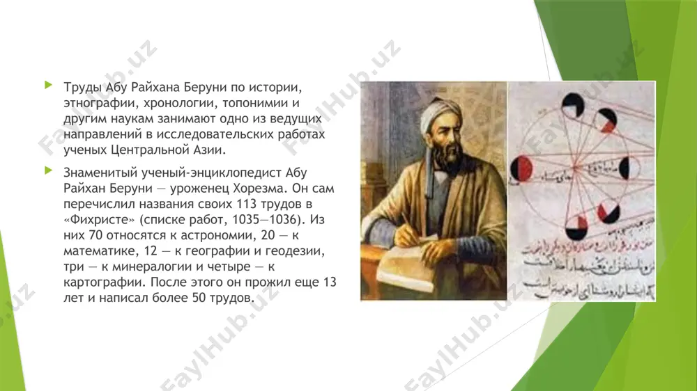ob etom narode eshe do poezdki v indiyu. v svoem trude «xronologiya», posvyashennom pravitelyu (emiru) djurdjana (prikaspiyskix zemel) shams al-ma’ali kabusu ibn vashmgiru, abu rayxan beruni rasskazivaet ob istorii, xronologii, etnografii, toponimike, kalendaryax, prazdnikax i svyashennix dnyax narodov, projivayushix v yujnoy evrope, na blijnem i srednem vostoke, v tsentralnoy azii i indii s drevnix vremen do xi veka. sledovatelno, pervie dannie, svyazannie s indiyskimi narodami, privodyatsya v etom proizvedenii, kogda beruni eshe ne bil v indii, eshe ne izuchil gluboko indiyskie nauchnie traditsii, no tem ne menee v etoy knige rasskazivaetsya o kalendaryax i lunnix stoyankax indiytsev, jivshix v tsentralnoy azii. on ostavlyaet otkritimi nekotorie voprosi i kommentiruet eto tak: «a chto do mesyatsev drugix narodov — indiytsev, kitaytsev, tibettsev, tyurok, xazar, efiopov, zindjey, to, xotya nami ustanovleni nazvaniya nekotorix iz nix, no mi vozderjivaemsya ot upominaniya ix do tex por, poka nam ne udastsya uznat ix vse, ibo po …