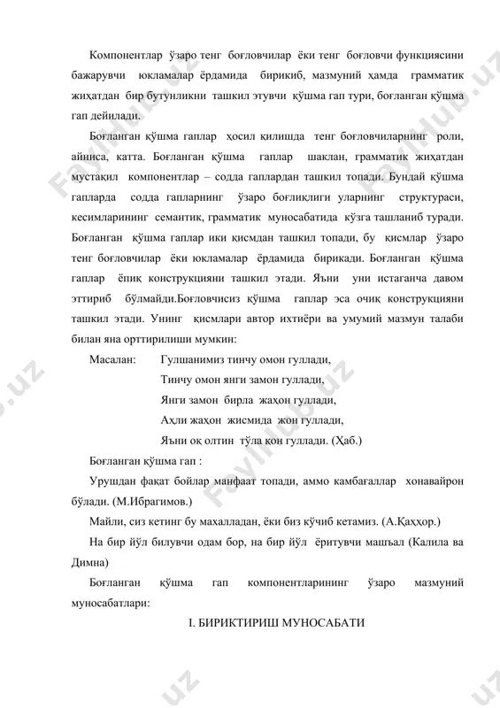 ага чиқадиган ҳаракат-ҳолатлар бирлаштирилади ва бу билан уюшган қисимлар ҳосил қилинади. 1. қўшма гап компонентларида ҳаракат-ҳолат бир пайитда юзага чиқади: масалан: чорпоянинг бериги ёнида қариган абдураҳмонбой ва икки катта ўғли ўтирар ва буларнинг рўпараларида туман бойларидан бир неча киши ўтирар эди. (с.айний.) хафталар ўтди ҳам тугалди савдо. (ойбек.) 2.ҳаракат-ҳолат кетма-кет юзага чиқади. чироқ ўнгга қайрилиб ғойиб бўлади-ю , ҳаял ўтмай яқинроқдан кўзни қамаштирадиган ёғду сочиб чиқди ва босинқи мотор товуши эшитилди. (а.қаҳҳор.) ii. айирув муносабати. боғланган қўшма гапларнинг айрим турларида қисмларидан англашилган воқеа-ҳодиса ёки харакат-ҳолатларнинг бири рўй бериб, иккинчиси рўй бермайди ва улар галма-гал рўй беради. бундай қўшма гаплар айирув муносабатини ифодаловчи қўшма гаплар дейилади. қўшма гап қисмлари умумий бир фикрни , ниятни ифодалаш учун хизмат қилади, шу умумий бу фикрнинг элементлари ҳисобланади. айирув муносабатини ифодалаган боғланган қўшма агпларнинг компонентлари ўзаро айирувчи боғловчилар ёрдамида бирикади. масалан: илгари ҳам кунлар шундай қизирмиди ё бу йил ёз иссиқроқми? (ойбек) бўйингизга бўлдим хумор …