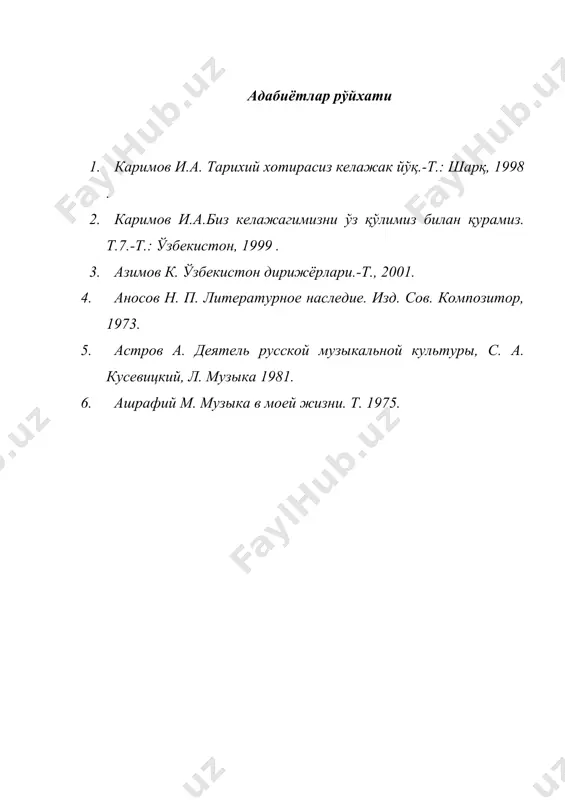 бешга дирижёрлик қилиш - Page 5