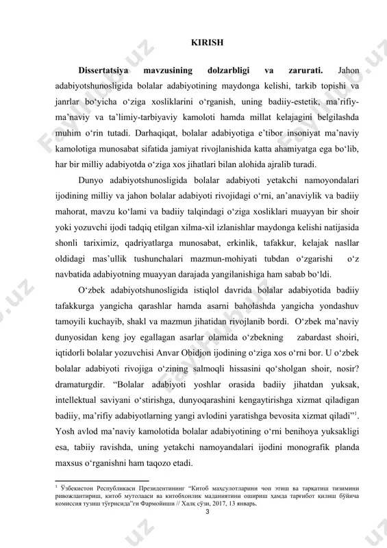 қилиш бўйича комиссия тузиш тўғрисида”ги фармойиши // халқ сўзи, 2017, 13 январь. ] binobarin, xx asrning 70-yillarida adabiyotga kirib kelgan va o‘zbek bolalar adabiyotining tom ma’nodagi yetakchilaridan biriga aylangan o‘zbekiston xalq shoiri anvar obidjon ijodiy merosini ushbu nuqtai nazardan o‘rganish, ijodkorning bolalarga bag‘ishlangan she’riy, nasriy va dramatik asarlari, ulardagi faqat shu ijodkorga xos tabiiy soddalikka yo‘g‘rilgan badiiy yuksaklikni, adibning bolalarbop yoza bilish san’atkorligini tadqiq etish adabiyotshunosligimizning muhim vazifalaridan biridir. anvar obidjon o‘xshashi yo‘q ovozi, yangicha uslubi bilan chindan ham o‘ziga xos maktab yaratgan ijodkor ekanligi esa adabiyotshunosligimizda bolalar adabiyoti taraqqiyoti hamda o‘ziga xos jihatlari haqida muayyan ijodkor hayoti va ijodi misolida tadqiqot olib borish bevosita ushbu magistrlik dissertatsiyasining dolzarbligini belgilaydi. dissertatsiya mavzusining o‘rganilganlik darajasi. o‘zbek bolalar adabiyotining ko‘zga ko‘ringan vakillaridan biri anvar obidjon turli janrdagi asarlari bilan navqiron avlod qalbini zabt etgan shoir, yozuvchi va dramaturg sifatida nom qoldirdi. uning ijodiga munosabat bildirish o‘tgan asrning 70-yillaridayoq boshlanib, p.shermuhammedov, s.mamajonov, b.imomov, …