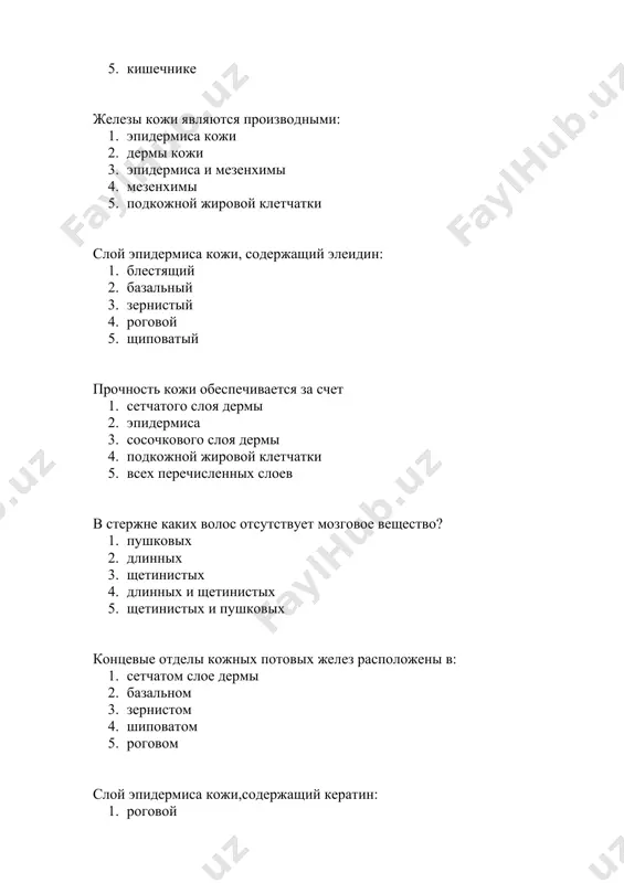 оединительной ткани 3. ретикулярной ткани 4. жировой ткани 5. нервной ткани основные отличия двенадцатиперстной кишки от тощей касаются: 1. ворсинок и желез 2. желез и мышечной оболочки 3. ворсинок и крипт 4. крипт и подслизистой оболочки 5. клеточного состава ворсинок и крипт ррклетки поджелудочной железы регулируют: 1. секрецию желудочного и панкреатического сока 2. выделение желудочного сока 3. секрецию панкреатического сока 4. секрецию дуоденальных желез 5. выделение желчи эпителий желчного пузыря: 1. высокий призматический каемчатый 2. плоский 3. кубический 4. низкопризматический 5. многорядный реснитчатый в большом количестве в криптах толстой кишки встречаются: 1. бокаловидные клетки 2. главные клетки 3. мклетки 4. эндокриноциты 5. клетки панета пространство диссе ограничивают: 1. эндотелиальные клетки и гепатоциты 2. гепатоциты и клетки ито 3. соседние тяжи гепатоцитов 4. соседние гепатоциты 5. эндотелиальные клетки и клетки купфера в криптах тонкой кишки содержатся следующие клетки: 1. каемчатые, панета, бескаемчатые, бокаловидные, эндокринные 2. слизистые, каемчатые, бокаловидные, панета 3. эндокринные, …