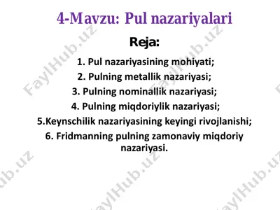 pul nazariyalari — PDF