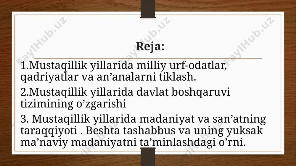 t manbayiga aylanmoqda. 2.mustaqillik yillarida davlat boshqaruv tizimidagi o’zgarishlar o’zbekiston mustaqillikga erishgandan so’ng davlat boshqaruv tizimida bir qator muhim o’zgarishlar amalga oshirildi. 1992-yil 8-dekabrda “o’zbekiston respublikasi konstitutsiyasi”qabul qilindi unda davlat boshqaruv tizimi asoslari, hokimiyatning bo’linishi va fuqarolarning huquq va erkinliklari belgilandi. konstitutsiyaga muvofiq davlat hokimyati uch tarmoqqa bo’lindi: oliy majlis 1994-yil 25-dekabrda tuzildi va 1995-yil 8 va 22-yanvarda bo’lib o’tgan saylovlarda saylangan va 1999-yilgacha faoliyat ko’rsatdi. 2-chaqiriq oliy majlisda saylovlar 1999-yil 19-dekabrda bo’lib o’tgan va u 2000-2004 yillarda faoliyat ko’rsatdi.bir palatali parlament 250 ta deputatdan iborat bo’lgan. 1995-yil 26-martda referendum orqali islom karimovning vakolatlari tasdiqlandi, davlat boshqaruvi prezidentlik boshqaruvi shaklida davom ettirildi. 1996-yilda moliya va iqtisodiy boshqaruv idoralari faoliyatini tartibga solish uchun davlat dasturi qabul qilindi. so’ngra 2000-yil 9-yanvarda prezidentlik saylovi o’tkazilib yana islom karimovning vakolat muddati davom ettirildi. shuningdek 2002-yil 27-yanvarda referendum orqali prezidentlik muddati 5 yildan 7 yilga uzaytirildi. parlament va sud-huquq tizmidagi islohotlar. 2005-yil 27-yanvar oliy majlis …