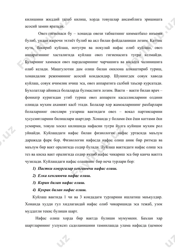 инг 12-13 ёшида бошланиб, 16-17 ёшгача, гохо ундан куп ёшгача давом этиши мумкин. бундай даврда болалар овози ортикча куйлашга кучи етмайди ва диккат хам булишини талаб килади. угил болаларда халкум пас усади ва овоз пардалари узунлашади, овоз пасайиб кичик онтава товушларига ута бошлайди. баъзи вактда мутазил даври огир ва хар хил холатда утиши сабабли машгулотларни вактинча тухтатиш зарур булиб колади. киз болаларда мутатция холати осойишта ва асоратсиз утади. лекин шунга карамай, кизларнинг овозини хам эхтиёт килиш зарур. хонандалик коидасига риоя килишса, мутация даври бир канча енгил утишга ёрдам беради. мутация даврида болаларга овоз асоратларига ортикча куч бериш ярамайди. адабиётлар. 1. рузиев ш. «хоршунослик» тошкент г. гулом 1982 йил 2. чесноков п.г. «хор управление им» масква 1961 йил. 3. гудкова е.а. басильева а.б. «ашула дарслиги методикаси» тошкент 1973 йил. 4. узбек мусика тарихи 1-2 томлар тошкент 1973 йил. 5. узбек мусикаси тарихи. тошкент 1981 йил. тузувчи саломонова т.е.