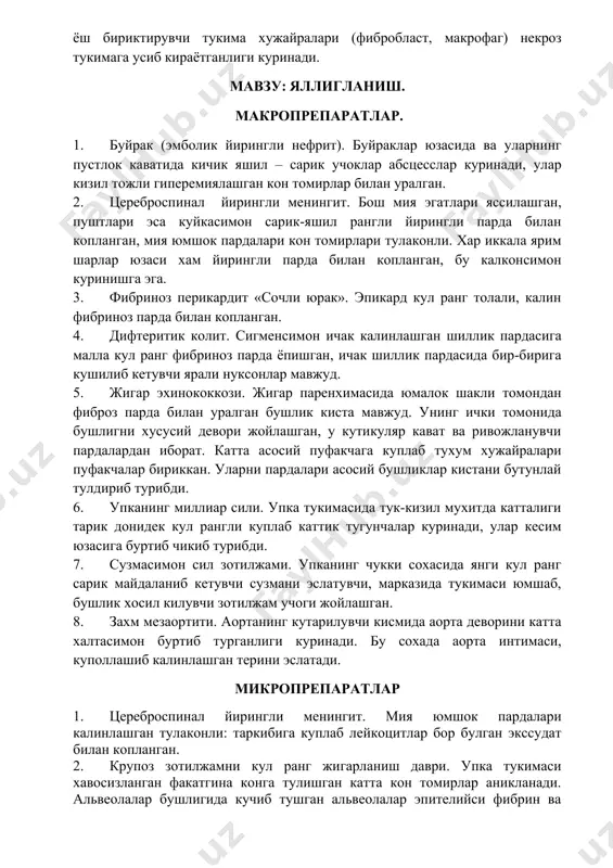 ш куринишли кон куйилиш учоглари куринади. кон томир девори бутунлиги бузилмаган. 3. кон томирларда аралаш тромб. кон томир бушлигини тромб тулик тулдириб турибди. тромб эозин билан буялган фибрин ипчалариданн ва парчаларидан кон пластинкалари парчаларидан хосил булган структуравий массадан, бир-бирига ёпишган эритроцит ва лейкоцитлардан иборат. 4. васкуляризациялашган ва чандикланган тромб. кон томир бушлигини чандикланган, бириктирувчи тукима усган тромб массаси билан тулган. бириктирувчи тукимада янги хосил булган кон томирлар уларни деворлари аникланади. эски кон томир бушлиги унинг ички деворларда эластик мембрана хосил булганлиги билан ажралиб туради. 5. чандикланиш девори бошланган миокард инфаркти. инфаркт сохасида мушак хужайралари ядролари куринмайди, уларнинг кундаланг таргиллиги аникланмайди, улар цитоплазмаси эозинофил курнишли инфаркт атрофияда ёш бириктирувчи тукима хужайралари (фибробласт, макрофаг) некроз тукимага усиб кираётганлиги куринади. мавзу: яллигланиш. макропрепаратлар. 1. буйрак (эмболик йирингли нефрит). буйраклар юзасида ва уларнинг пустлок каватида кичик яшил – сарик учоклар абсцесслар куринади, улар кизил тожли гиперемиялашган кон томирлар билан уралган. 2. цереброспинал йирингли менингит. …