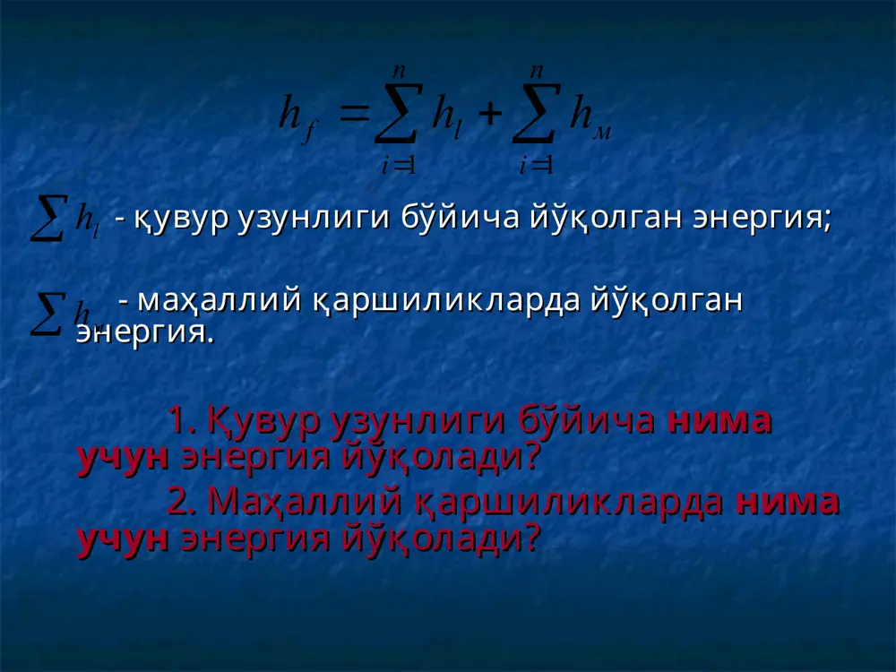 гидравлик каршиликлар - Page 5