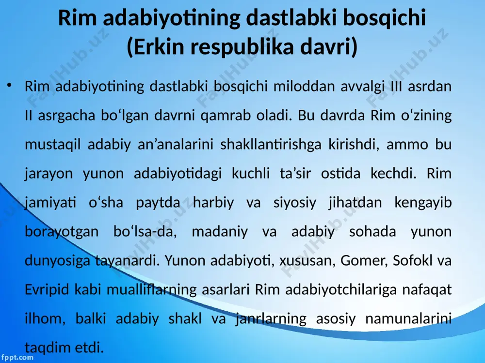 on adabiyotidagi ildizlaridan kelib chiqqan holda, uni o‘ziga xos tarzda rivojlantirdi va yevropa adabiyotiga o‘ziga xos shakl va mazmun berdi. bu ta’sir, birinchi navbatda, adabiy janrlarning shakllanishida yaqqol ko‘rinadi. rim adabiyotidagi epik she’riyat, lirika, satira va dramaturgiya kabi janrlar keyingi asrlarda yevropa adabiyotidagi asosiy yo‘nalishlarga aylandi.rim adabiyoti yevropa adabiyotiga ta’sir qilgan eng muhim jihatlardan biri uning til va uslubdagi yondashuvidir. xulosa rim adabiyoti jahon madaniyatiga, xususan, yevropa va zamonaviy adabiyotga chuqur ta’sir ko‘rsatdi. uning yevropa adabiyotiga ta’siri adabiy janrlar, til, falsafiy va siyosiy g‘oyalar, shuningdek, estetik qoidalar orqali amalga oshirildi. lotin tili va rim adabiyotidagi an’analar o‘rta asrlar va uyg‘onish davrida yevropa adabiyotidagi asosiy yo‘nalishlarni shakllantirdi. shu bilan birga, rim adabiyotidagi g‘oyalar zamonaviy adabiyotda insonning o‘z-o‘zini anglashi, ijtimoiy adolat, sevgi va estetik muvozanat haqidagi mavzular orqali o‘z aksini topdi. rim adabiyotidagi bu meros nafaqat adabiyot, balki umumiy insoniy qadriyatlar va madaniy an’analarning rivojlanishida muhim rol o‘ynaydi. asosiy manbalar “rim adabiyoti. …