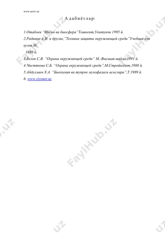 ифлосланган атмосфера хавосининг атроф-мухитга ва инсон соглиги хамда турмуш тарзига таъсири - Page 4