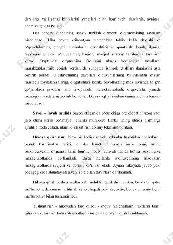 shunday ataluvchi sо‘z bilan tasvirlash qо‘llaniladi. hikoya qilish boshqa usullar kabi induktiv qurilishi mumkin, bunda bir qator ma’lumotlardan umumlashtirish kelib chiqadi yoki deduktiv, bunda umumiy holat ma’lumotlar bilan tushuntiriladi. tushuntirish - hikoyadan farq qiladi - о‘quv materiallarini faktlarni tahlil qilish va xulosalar ifoda etib isbotlash asosida aniq bayon etish hisoblanadi. amaliy ishlarni bajarish bо‘yicha qisqacha, aniq kо‘rsatmalar о‘tkazish ham tushuntirish hisoblanadi. maktab ma’ruzasi faqatgina katta sinflarda (kollejlarda) qо‘llaniladi. shunda ham о‘qituvchi butun dars davomida materialni aytib berish bilan shug‘ullanmaydi: dars paytida u о‘quvchilardan sо‘raydi, topshiriq beradi va uy vazifasini tushuntiradi. har qanday usuldan foydalanishda ham о‘qituvchi о‘quvchilar nutq madaniyatiga katta e’tibor beradi. ayniqsa, sо‘zli usullarda uning rivojlanishini kо‘zda tutish juda muhim. о‘quvchilarga beriladigan savollar asta – sekin murakkablashtiriladi. о‘quvchilar avvaliga qisqacha, keyin esa keng javob berib, mustaqil ravishda taqqoslaydilar, xulosa chiqaradilar, mulohazalarni bayon etadilar. keyinchalik о‘quvchilar ilmiy mavzularda qisqacha xabarlar va hisobotlar bilan ishtirok etishga о‘rgatiladilar. kо‘rgazmali usullar. kо‘rgazmali usullarni …