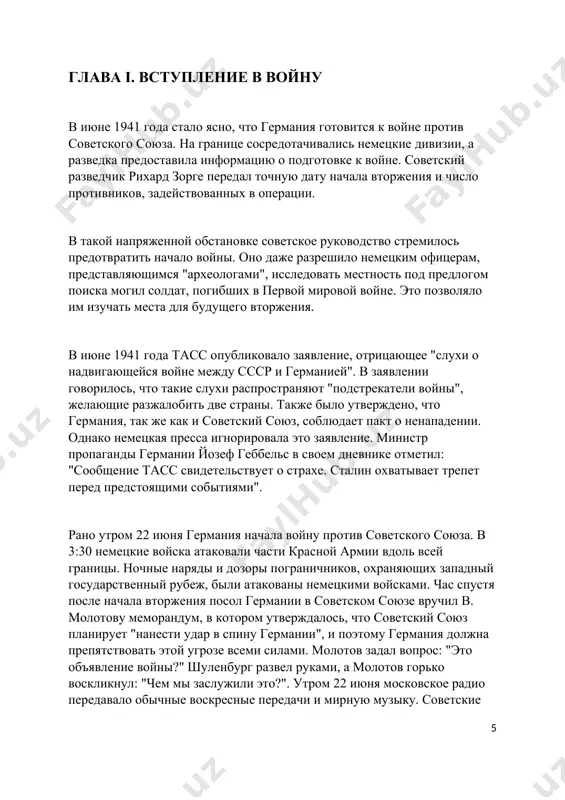 и, прерывать телефонную и телеграфную связь, поджигать склады и т.д. во вражеских оккупированных районах следовало создавать непригодные условия для врага и его коллаборационистов, преследовать и уничтожать их на каждом шагу, противодействовать всем их мероприятиям. были также проведены общественные беседы, в ходе которых населению разъяснялись характер и политические цели отечественной войны, а и.в. сталин в своем радиообращении 3 июля 1941 года подчеркнул основные положения указанной директивы. он объяснил народу сложившуюся ситуацию на фронте, раскрыл программу защиты уже достигнутых целей, и выразил твердую веру в победу советского народа над немецкими оккупантами. в его словах отражалась уверенность в несметных силах народа и прогноз, что заносчивый враг вскоре будет вынужден признать это. он также подчеркнул, что вместе с красной армией в борьбу против нашествия врага поднимаются тысячи рабочих, колхозников и интеллигенции, а миллионные массы народа присоединятся к этой войне. тогда же был сформулирован лозунг: «все для фронта, все для победы!», который стал девизом жизни …