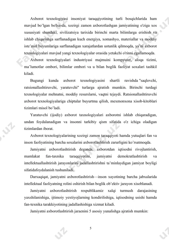 olini oshirish bilan boglik ob’ektiv jarayon xisoblanadi. jamiyatni axborotlashtirish respublikamiz xalqi turmush darajasining yaxshilanishiga, ijtimoiy yextiyojlarning kondirilishiga, iqtisodning usishi hamda fan-texnika tarakkiyotining jadallashishiga xizmat kiladi. jamiyatni axborotlashtirish jaraenini 5 asosiy yunalishga ajratish mumkin: · mexnat, texnologik va ishlab chiqarish jaraeni vositalarini kompleks avtomatlashtirish. · ilmiy tadqiqotlar, loyixalash va ishlab chiqarish axborotlashtirish. · tashkiliy- iktisodiy boshkarishni avtomatlashtirish. · axoliga xizmat ko’rsatish soxasini axborotlashtirish. · talim va kadrlar tayerlash jaraenini axborotlashtirish. . bilim olishda, ya’ni ma’lum turdagi axborotlarni uzlashtirishda kompyuter tizimining yordami benixoya kattadir.axborot qanday ko’rinishda ifodalanishidan qat’i nazar, uni yigish, saqlash, kayta ishlash va foydalanishda kompyuter texnikasining rolini quyidagilar belgilaydi: birinchidan, ukitishda yangi axborot texnologiyalaridan foydalanish standart (an’anaviy) tizimga nisbatan ukuv jarayonini jadallashtirib, talabada ilmga kizikishni oshiradi, ular ijodiy faoliyatini ustiradi, bilim berishga differentsial yondashish, olingan bilimlarni takrorlash, mustaxkamlash va nazorat qilishni engillashtiradi, talabani ukuv jarayonining sub’ektiga aylantiradi. ikkinchidan, yangi axborot texnologiyalaridan ta’lim-tarbiya jarayonida quyidagi shakllarda foydalanish mumkin bo’ladi: ·muayyan pedmetlarni …