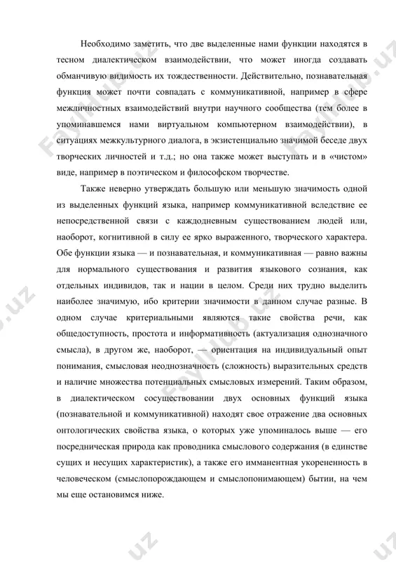онимания человека и мира, и поэзия, углубляющая и утончающая чувственно-эмоциональное восприятие мира. этот высший уровень конкретно-исторического бытия языка мы именуем креативной функциональной модальностью. термин «модальность» означает здесь качественную характеристику функциональных проявлений языка (коммуникативных и познавательных), выражающуюся в их способности оказывать креативное (творческое), стабилизирующее или подавляющее (репрессивное) воздействие на языковое сознание индивидов, на их мировосприятие. творческое воздействие языка на сознание его конкретных носителей связано со способностью национальной словесности открывать новые горизонты бытия и стимулировать духовный рост личности. в свете этого главная культурная задача и социальная «польза» национальной литературы состоят в том, чтобы возделывать, «обживать» поле сокрытых (до поры) смыслов, которое потенциально доступно языковому обнаружению (выражению), но актуально не реализовано в языковом сознании конкретной национально-языковой общности людей. яркий, точный и насыщенный смыслами язык может не только стимулировать развитие интеллектуальных творческих способностей, но и оказывать позитивное воздействие на нравственное сознание и эстетические качества личности. недаром с давних времен известна поговорка: «доброе слово и …