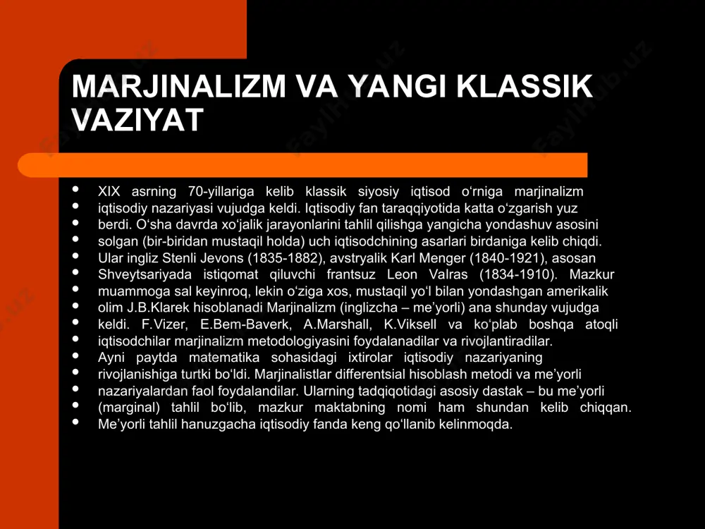 ilgan holda). marjinalizmning asosiy kategoriyalari: me’yorli foydalilik, me’yorli unumdorlik, me’yorli xarajatlar va boshqalar. bu nazariya ishlab chiqarish xarajatlarini, talab, taklif, narx va boshqalarni sub’ektiv baho berish asosida tushuntiradi. me’yorli foydalilik nazariyasi va buyumning sub’ektiv qimmati asosiy e’tibor ishlab chiqarish va taklifni o‘rganishga qaratilgan klassik iqtisodiy nazariyadan farqli o‘laroq, marjinalistlar, eng avvalo, iste’mol va talbni tahlil qildilar. shu bois ular iqtisodiy jarayonlarni tahlil qilishni kishilarning ehtiyojini o‘rganishdan, buyumning foydalilik mezonini qidirishdan boshladilar. buyumning qimmatini aniqlashda marjinalistlar klassiklarga nisbatan butunlay boshqacha yondashdilar. agar klassiklar tovar qiymatini (qimmatini) uni ishlab chiqarishga ketgan xarajatlar bilan aniqlagan bo‘lsalar, marjinalistlar tovar qimmati asosida ikki omil – foydalilik va buyumlarning kamyobligi yotadi deb hisobladilar. bu bilan a.smitning buyumning qiymatini (qimmatini) foydalilik bilan aniqlash mumkin emas, negaki hayotda eng foydali bo‘lgan havo va suvning qiymati yo‘q, degan «smitcha ziddiyat»ga barham berildi. «hech bir narsa suvdan ko‘ra foydali emas, - deb yozadi a.smit, - lekin unga u – bu …