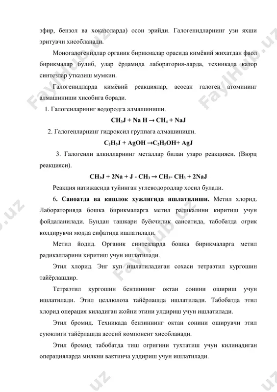 д, баркарорлик шартлари ва тарккиёт кафолатлари» т.: «узбекистон» 1997. 2. и.а. каримов «баркамол авлод орзуси» т.: «шарк» 1998. 3. а.абдусаматов «органик кимё» т.: «мехнат» 1987. 4. и.и.гранберг «органическая химия» м.: «вусшая школа» 1987. 5. а.абдусаматов, р.зияев, у.обидов, а.уролов «органик кимёдан амалий машгулотлар» т.: «узбекистон» 1996. 6. а.абдусаматов, р.зияев, б.акбаров «органик кимё» тестли савол ва машклар т.: «укитувчи» 1993. 7. с.искандаров, а.абдусаматов, р.шоймардонов «органик химия» т.: «укитувчи» 1978. 8. и.и. гандберг «практические работу и семинарские занятия по органической химии. м.: «вусшая школа» 1978. 9. н.м. пирмухаммедов «органик химия» т.: «медицина» 1990. 10. а.абдусаматов, р.зияев, б.акбаров «кимёдан тестли саволлар ва масалалар» т.: «укитувчи» 1998. 11. в.а.волков, е.в.вонский «вудаюхиеся химики мира» м.: «вусшая школа» 1991.