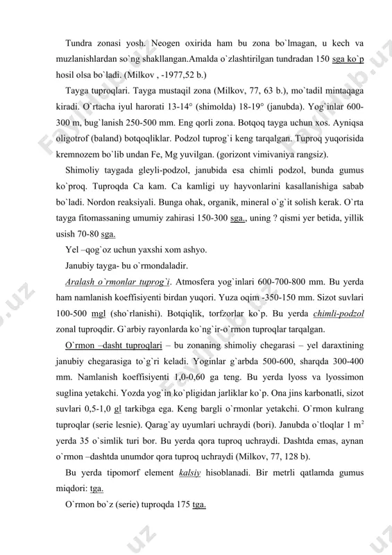2 yerda 35 o`simlik turi bor. bu yerda qora tuproq uchraydi. dashtda emas, aynan o`rmon –dashtda unumdor qora tuproq uchraydi (milkov, 77, 128 b). bu yerda tipomorf element kalsiy hisoblanadi. bir metrli qatlamda gumus miqdori: tga. o`rmon bo`z (serie) tuproqda 175 tga. qora tuproqda: podzollashgan 452 tga yuvilgan (vichehenniy) 549 tga tipik qalin qorada 709 tga oddiy (o`rtacha gumuslida) 426 tga dasht tuproqlari – yillik yog`in 450-250 mm. namlanish koefisiyenti 0,6-0,3. shimoliy qismida kam gumusli qora. janubda esa to`q kashtan uchraydi. oddiy qoratuproqda gumus 6-10 % , janubiy qora tuproqda- 6%, to`q-kashtanda 4-5 % gacha kamayadi. gumusni tuprog`i va qalinligi dashtga qaraganda o`rmondashtda ko`p (157 b). bu zonada solonsi, solonsli tuproqlar ham mavjud. fitomassa- 20-25 tga, uning 65-90 % tomir qismiga to`g`ri keladi. chala-cho`l zona tuproqlari. quyosh radiatsiyasi 110-120 kkalsm2 yilga teng. yillik yog`in miqdori 250-150 mm. namlanish koeffisiyenti 0,29-0,13. bu yerda och-kashtan tuproq xos. chirindi miqdori 2,0-4,0 % bu …