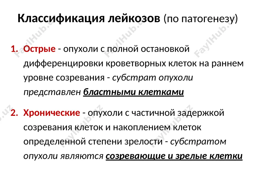 кровоизлияния в сетчатку глаза, носовые, десневые, почечные, маточные, желудочно-кишечные кровотечения. болевой синдром обусловлен специфическим поражением костей и суставов (от явления остеопороза до тяжелых деструктивных изменений костной ткани, явлений бревиспондилии, отслойки надкостницы — периостальная реакция). боли в животе связаны с прогрессирующим увеличением лимфатических узлов брюшной полости и забрюшинного пространства, растяжением капсулы печени и селезенки при увеличении их размеров. к атипичным клиническим признакам относятся: двустороннее увеличение в размерах околоушных и слюнных желез (синдром микулича), увеличение размеров почек, появление подкожных узелков (лейкемиды), явления гингивита (чаще при нелимфобластных вариантах острого лейкоза), различные неврологические расстройства, связанные со специфическим процессом в цнс или с поражением периферической нервной системы. для манифестных клинических проявлений олл характерны увеличение лимфатических узлов, печени, селезенки, боли в костях и суставах, повышение температуры, бледность, быстрая утомляемость, недомогание, геморрагии. реже появляется стоматит, головная боль, обмороки, изменения со стороны нервной системы. * из архива доцента кафедры г.а. червяковой у больной провоцирующим фактором лейкоза явилась инсоляция. …