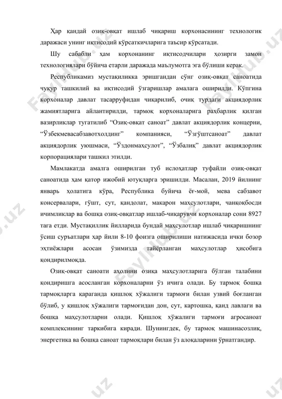 гдек хомашёдан рационал фойдаланишга ёрдам беради. электротехника, кимё, физика ва биология соҳасидаги прогрессив ишланмалар гўшт, сут, қандолат, мева-сабзавот, маҳсулотларини ишлаб чиқариш ва сақлашда кенг қўлланилмоқда. қуйида ана шу илғор технологик усуллар ҳақида маълумотларни келтирамиз. сунъий дудлаш усули. бу ишланма табиий ўтиннинг чала ёнишидан ҳосил бўлган тутун билан дудлашга муқобил усулсифатида ишлаб чиқилган. бу усулнинг асосий афзаллиги дудлаш учун сарф бўладиган харажатларни ва дудлаш вақтини тежалишидадир. бундай дудлаш учун асосий восита коптил суюқлиги ҳисобланади. коптил суюқлиги зираворлар билан биргаликда тўғриданғтўғри гўшт хомашёсига қўшилади. бунда суюқликнинг гўшти хом ашёга сингдирилишини тезлатиш учун электр майдонидан фойдаланилади. шундай қилиб гўшт маҳсулотларини классик усулда дудлаш учун бир неча сутка зарур бўлса, бу усулда дудлаш учун атиги 4-6 дақиқа етарлидир. маҳсулотларни радиоактив нурланиш билан ишлов бериш. бу усулни радуризация усули деб ҳам аталади. бу усулдан озиқ-овқат маҳсулотларида мавжуд бўлган патоген бактерияларнинг ривожланишини сусайтириш, меваларнинг етилиши жараёнларини секинлаштириш ва баъзи сабзавотларнинг ўсишини олдини олиш учун фойдаланилади. шунингдек, …