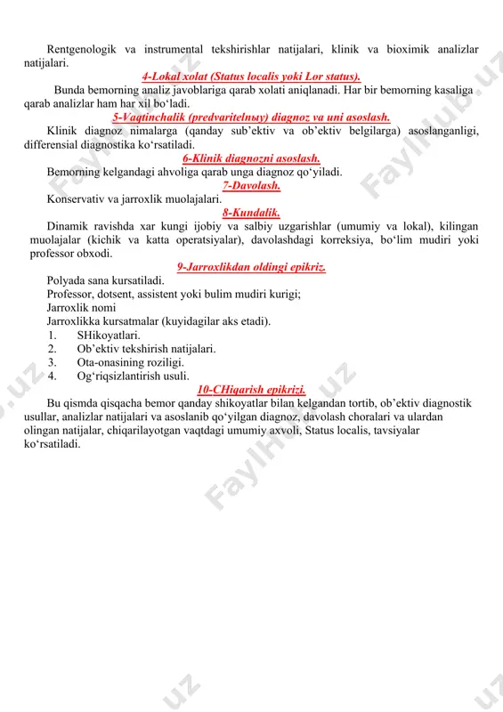 ikaga utkazildi deb yozilishi kerak. 2-surab-surishtirish (shikoyatlari, muayyan kasallikning tarixi (anamnesis morbi), bemorning xayoti tarixi (anamnesis vitae). kasallik tarixining boshida kasalning yoxud uning ota-onasi suzlariga asoslanib uning shikoyatlarini yozasiz. · birinchi navbatda asosiy lor-kasallikka va ularning asoratlariga xos bulgan shikoyatlarni keltirasiz. · ikkinchi – boglik (sopryajennыe) kasalliklarga xos shikoyatlar. · uchinchi abzatsdan esa yuldosh kasalliklarga xos bulga shikoyatlarni keltirish maksadga muvofik. «anamnesis morbi»da ushbu asosiy lor -kasallik va uning asoratlari: · kachon, nimadan keyin, kanday shikoyatlar bilan boshlanganligi xronologiyasi, · bizga murojaat kilgunga kadar kaerda va kanday davolash choralari utkazilganligi va ulardan olingan natijalarni birma-bir kursatish talab etiladi. «anamnesis vitae» da esa · bolaning nechanchi farzand bulib tugilganligi, · xomiladorlikning kechishi, · tugish jarayonida bola sogligiga zarar kursatuvchi omillarni kursatish lozim. · keyingi abzatslarda bolaning akliy va jismoniy rivojlanishi, · tashki muxitning zararli faktorlari mavjud bulganligi, · kechirilgan kasalliklar, · allergik anamnez ma’lumotlari, · zararli odatlari, · profilaktik emlashlar kayd …