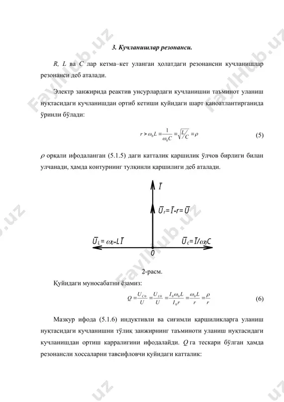 kuchlanishlar rezonansi - Page 4