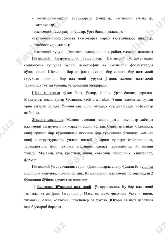 ) давлат бош ислоҳотчилиги; 3) қонун устуворлиги; 4) ўткир ижтимоий сиёсат (шу масалага тааллуқлидир); 5) бозор иқтисодиётига босқичма-босқич ўтиш. кучли ижтимоий сиёсат принциплари эса қуйидагилардан иборат: 1) аҳолини иш билан таъмин қилиш ва меҳнат бозорини шаклан-тириш. 2) даромад сиёсатини юргизиш: пул даромадлари. 3) ижтимоий таъминот, ижтимоий кафолатлар, кам таъминлаган-ларни ижтимоий қўллаб-қувватлаш. 4) аҳолига ижтимоий хизматлар кўрсатиш. 5) халқнинг моддий турмуш шароитини яхшилаш. 6) ҳар кимнинг меҳнатига ва ҳар кимнинг қобилиятига яраша принципига риоя қилиш. «адолат бу - кишилар ўртасидаги тенгликни назорат қилишдирким, токи бир тоифа бошқа тоифа устидан ҳукмрон бўлмасин, ҳар қайси табақа ушбу қоидага риоя қилсин», деган эди ҳусайн воиз кошифий «аллоҳи муҳсинийдан» (1440-1505) асарида. ижтимоий-синфий муносабатлар: (синфлар ўртасидаги муносабатлардир). бунда: 1) инсонлар ўртасидаги ўзаро боглиқлик; 2) турли ижтимоий гуруҳлар, қатлам, тоифалар ўртасидаги ҳаётий эҳтиёжларни қондириш бўйича ўзаро боглиқлик билан юзага келадиган муносабатлар. 3) инсонларнинг ижтимоий-маиший соҳадаги ўзаро боглиқлик муносабатлари. мулк шакллари қуйидагилардан иборат: 1) давлат мулки. 2) давлатга …