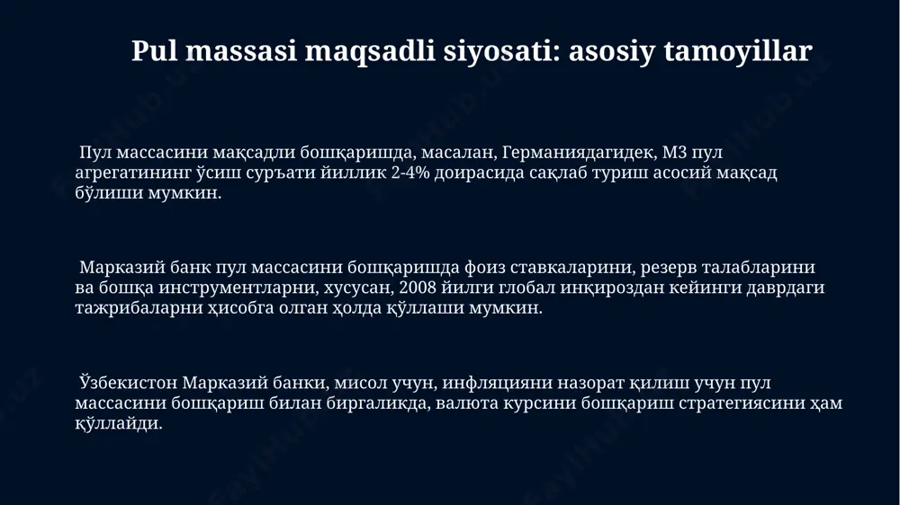 икда самара беради, бу 2023 йилдаги 2% ли инфляция нишонига эришишда яққол кўринди. ўзбекистон марказий банки 2022 йилдан бошлаб инфляцияни нишонга олиш сиёсатини амалга ошириб, йиллик инфляцияни 15% дан 10% га туширишга эришди. жаҳон банкининг 2023 йилги ҳисоботига кўра, 10 та ривожланаётган мамлакатда пул массасини бошқаришга қараганда инфляцияни нишонга олиш самаралироқ бўлган. jahon amaliyoti: pul massasi maqsadli siyosati тошкентдаги марказий банк маълумотларига кўра, пул массасининг кескин ўсиши инфляцияга 15-20% гача таъсир кўрсатиши мумкинлиги аниқланган. ўзбекистонда 2000-йиллар бошларида пул массасига нисбатан мақсадли ёндашув кузатилган бўлиб, м2 ўсиши йиллик 10-15% доирасида чегараланган. ўзбекистоннинг айрим ҳудудларида пул массасини бошқаришда банк кредитларининг миқдорига 10% лик чеклашлар жорий этилган. pul massasi va inflyatsiya o'rtasidagi bog'liqlik pul massasining ortiqcha o'sishi, masalan, 15% dan yuqori bo'lsa, o'zbekistonda inflyatsiya darajasining 8% dan oshib ketishiga olib kelishi mumkin, bu esa iqtisodiyotga salbiy ta'sir ko'rsatadi. evropa ittifoqida 2022 yilda 10% ga oshgan pul massasi inflyatsiyaning 12% ga yetishida muhim rol …