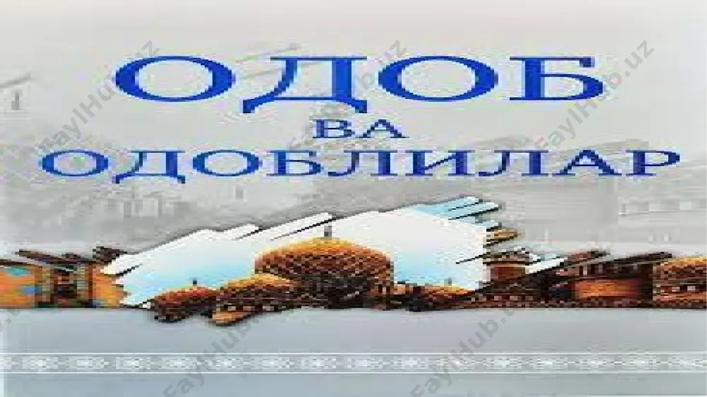 nksiyasi 🠶 boshqarish funksiyasi — odamlar o‘rtasidagi munosabatlarni jamiyat tomonidan qabul qilingan, o‘rnatilgan axloqiy normalar orqali tartibga solinishi va boshqari__shi bilan ifodalanadi. unda axloqiy munosabatlarni tartibga soluv__chi vosita vazifasini axloq tamoyillari, normalari, jamoatchilik fikri, el-yurt o‘rtasidagi obro‘-martaba, an’ana, urf-odat, o‘git, pand-nasihat va boshqalar tashkil qiladi. tartibga solish, boshqarish esa bevosita moslovchi-norma, talab qiluvchi-norma, taqiqlovchi-norma, chegaralovchi-norma, namunali-norma va hokazolar orqali amalga oshiriladi. 🠶aksiologik funksiyasi — bu «axloqiylik va axloqsizik», «yaxshilik va yomonlik» nuqtayi nazaridan odamlarning xatti-harakatlariga, niyati, maqsadi, o‘y-xayollariga, vaj-sabablariga, axloqiy qarashlari va shaxsiy xislatlariga baho berish asosida ularni qadrlashni amalga oshiradi. axloqning ana shu funksiyasi axloqiy qadriyatlarning qanchalik hayotiy yoki hayotiy emasligini ifodalovchi vositalardan biri hisoblanadi. xuddi shu joyda axloqiy va estetik qadriyatlarning uyg‘unligi ham ko‘zga tashlanadi. 🠶 maqsadga yo‘naltirish funksiyasi — bu jamiyat hayotida ustuvor ahamiyatga ega bo‘lgan axloqiy qadriyatlar tizimi_ning kelgusidagi istiqbollarini belgilab beruvchi yo‘lchi yulduz ishini bajaradi. axloqning bu funksiyasi har bir jamiyat uchun o‘ta zarur bo‘lgan …