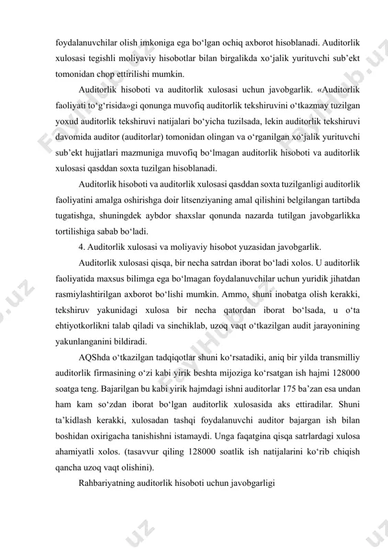 vchi auditor bajargan ish bilan boshidan oxirigacha tanishishni istamaydi. unga faqatgina qisqa satrlardagi xulosa ahamiyatli xolos. (tasavvur qiling 128000 soatlik ish natijalarini ko‘rib chiqish qancha uzoq vaqt olishini). rahbariyatning auditorlik hisoboti uchun javobgarligi 2002 yilga qadar aqshdagi korxonalarning boshqaruv xodimlari moliyaviy hisobotlardagi buzib ko‘rsatishlar, xatoliklar uchun tasdiqlangan firibgarlik holatlaridan tashqari, javobgarlikka tortilmas edilar (boshqacha aytganda, xodimlar bu xatoliklar haqida bilar edilar va bu ularning qastdan qilgan xatolari bo‘lishi ham mumkin edi) 2002 yilda sarbeyke-okeli (sox) qonuni qabul qilingach bunga chek qo‘yildi. unga ko‘ra, ijrochi yoki moliyaviy direktor va shunga o‘xshash mansabdor shaxslar aqshning qimmatli qog‘ozlar va birjalari (sec) bo‘yicha komissiyaga taqdim etilgan yillik yoki choralik hisobotlarda quyidalarni tasdiqlashlari lozim: · rahbar hisobotni ko‘rib chiqadi; · hisobot jiddiy faktlar haqida yolg‘on ma’lumotni bayon qilmaydi yoki moddiy faktni bekitmaydi, · moliyaviy hisobotlarda va boshqa moliyaviy axborotlardagi barcha muhim ko‘rsatkichlar kompaniyaning moliyaviy ahvolini haqqoniy aks ettiradi; · rahbariyatning imzolari: · ichki nazorat tizimini …