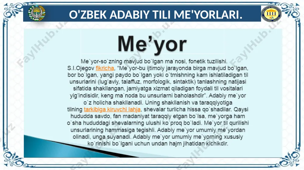 i aniqlash maqsadida o‘rganadi. shu sababli nutq madaniyati sohasi adabiy til va uning me'yoriy tizimini baholaydi va nazorat qiladi. nutq madaniyati sohasi adabiy til rivojiga ongli aralashadi. adabiy tilni me'yorlashtirish haqida gapirishdan avval adabiy tilning o‘zi nima degan savolga javob topish lozim bo‘ladi. adabiy til haqida gap borganda, avvalo, adabiy til – xalq tilining, milliy tilning oliy shakli deyilgan ta'riflarga duch kelinadi. darhaqiqat, adabiy til xalq tili negizida shakllanadi. adabiy tilni yaratishdan maqsad umumxalq ommaviy aloqa vositasini yaratishdir. салохиддинов маъруф “тиббий радиология ва диагностика” йўналиши 1-босқич магистранти тошкент тиббиёт академияси абулқосимова шахноза “integratsion tabiiy resurslarni boshqarish” йўналиши 1-босқич магистранти ўзбекистон миллий университети расулов шоҳруҳбек “халқаро маркетинг ва менеджмент” йўналиши магистранти каримов рустамбек o‘zbek adabiy tili me'yorlari adabiy tilning lug‘at tarkibi, grammatik tuzilishi muayyan qonun-qoidalarga bo‘ysunadi, ular saralangan, ishlangan, me'yorlashtirilgan bo‘ladi. demak, adabiy til me'yorlashtirilgan til bo‘lib, bu uning muhim xususiyatlaridan biri hisoblanadi. adabiy tilni me'yorlashtirish deganda tilning ko‘pchilikka ma'qul bo‘lgan …