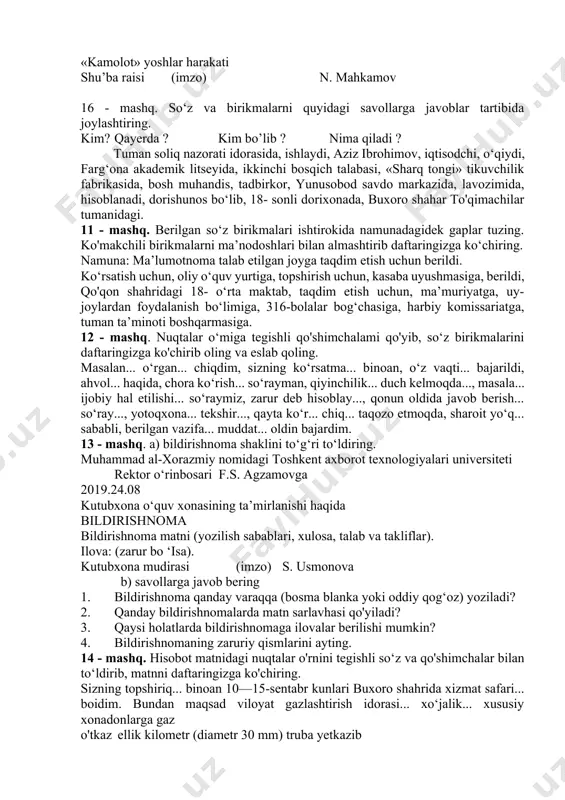 , siyosiy yetuk, o‘zi va o‘rtoqlariga talabchan, o‘z ishini yaxshi biladigan, intizomli, hoziijavob, mas’uliyatli ... . b) ushbu so‘z va qoliplashgan so‘z birikmalaridan foydalanib guruhdoshingiz (o'qituvchingiz)ning o‘z ishiga munosabatini yorituvchi tavsifnoma matnini tayyorlang. 9 - mashq. zarur so‘z va birikmalami qo'shib, gaplarni to'ldiring. fe’l shakj^ming qo'llanishiga e’tibor bering. 1. men ilhom shokirov... 2001- yildan ... taniy... . 2. shu litsey... ingliz tili guruhi... birga o‘qiy... . 3. i. shokirov intizomli..., ..., ...., talaba... tanilgan. 4. litseyimizning ja- moat ishlari... faol qatnash... . 5. u sport ... muntazam shug‘ullana... , shu yilgi respublika festivalida stol tennisi...faxrli uchinchi o‘rin... egal... . 6. u ingliz til biladi, erkinso‘z... ola... . 7. ingliz tilidagi ko'plab badiiy kitob ... mustaqil o‘qiy... . 8. shun... ko‘ra, men ilhom shokirovni mirzo ulug‘bek nom... sti pendiyani ohsh ... tanlovda qatnashish... tavsiya eta... . 10 - mashq. ma’lumotnoma matnini o‘qing, ajratilgan so‘zlaming ma’nolarini izohlang. litsey direktori s. sobirovga yotoqxonada …
