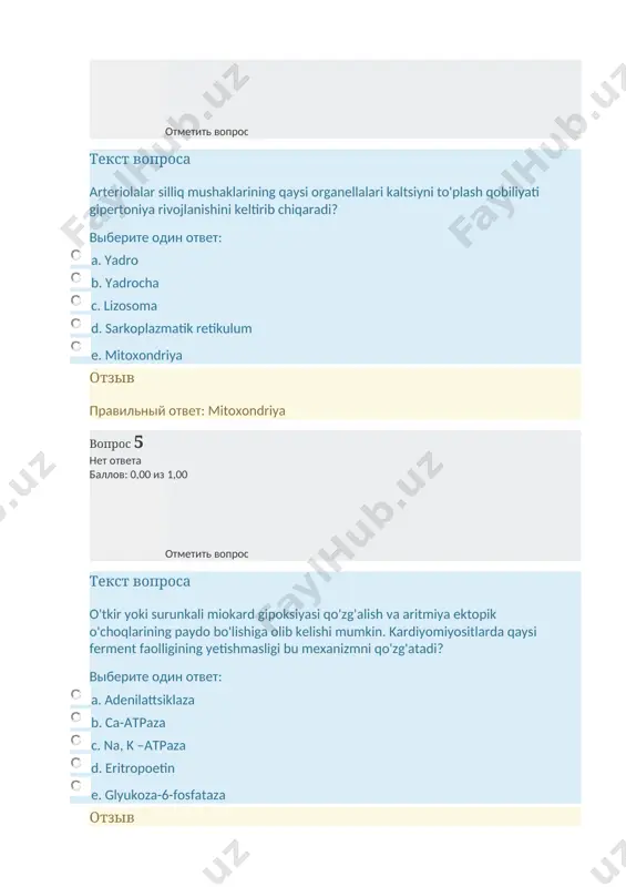 d. bazofillarning degranulyatsiyasi e. trombotsitlardan o'sish omillarining chiqishi отзыв правильный ответ: trombotsitlardan o'sish omillarining chiqishi вопрос 12 нет ответа баллов: 0,00 из 1,00 отметить вопрос текст вопроса jsst statistik ma'lumotlariga ko'ra, miyokard infarkti asosiy sababi ....... hisoblanadi выберите один ответ: a. tromboemboliya b. yog’ emboliyasi c. eritrotsitlar parchalanishi d. ateroskleroz e. stress отзыв правильный ответ: ateroskleroz вопрос 13 нет ответа баллов: 0,00 из 1,00 отметить вопрос текст вопроса qanday patologiyalarda yurak faoliyatini kompensatsiya qilish uchun gomeometrik mexanizm faollashadi? выберите один ответ: a. gemoliz b. gipertenziya, feoxromotsitoma c. politsitemiya, pnevmoskleroz d. kon kasalligi, alkogolli miyokard distrofiyasi e. bronxial astma, gipertireoz отзыв правильный ответ: politsitemiya, pnevmoskleroz вопрос 14 нет ответа баллов: 0,00 из 1,00 отметить вопрос текст вопроса qon yo'qotilgandan so'ng kompensator ravishda renin-angiotenzin tizimi faollashadi, bu esa ......... ga olib keladi выберите один ответ: a. qon bosimi ko’tarilishi b. depodan qon chiqishi c. qon ivishining ortishi d. eritropoez ortishi e. nafas …