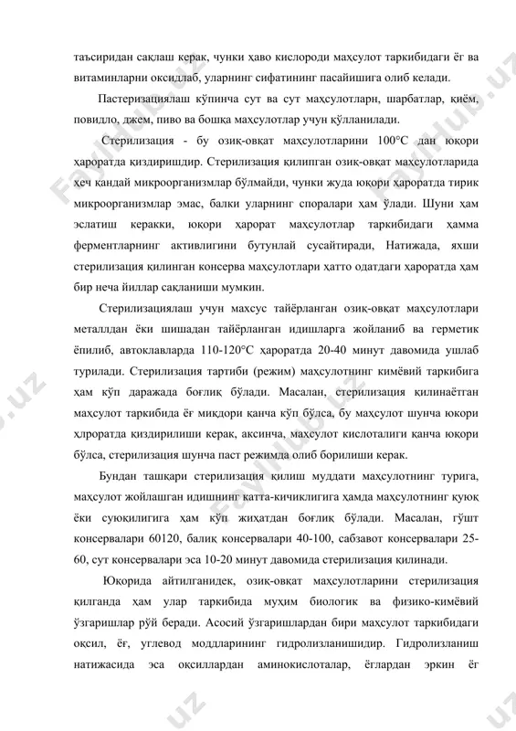 са оқсиллардан аминокислоталар, ёглардан эркин ёг кислоталари, углеводлардан эса паст молекулали бошқа турдаги угеводлар ҳосил бўлади. бу моддаларнинг ҳосил бўлиши маҳсулотларнинг озиқлик қийматининг пасайишига ва сақлаш муддатининг камайишига олиб келадц. бундан ташқари, стерилизация қилиш натижасида озиқ-овқат маҳсулотлари таркибидаги витамиилар ва баъзи аминокислотлар парчаланиб, уларнинг биологик қиймати ҳам бирмунча камаяди. умуман стерилизация қилиш натижасида маҳсулотларни сақлаш муддати анча узайсада, уларнинг таркибида маҳсулот сифатининг камайишига олиб келадиган анчагина ўзгаришлар рўй беради. бу усул билан гўшт, балиқ, сабзавот ва қисман сут маҳсулотларини консервалашда қўлланилади. консервалашнинг паст ҳароратларни фўллаш усули, тез бузиладиган озиқовқат маҳсулотларининг дастлабки сифатини тўла сақлаган ҳолда, уларнинг сақлаш муддатини анча узайтиришга ёрдам берадиган энг яхши усуллардан бири консервалашда паст ҳароратли қўллаш усулидир. маълумки, озиқ-овқат маҳсулотларининг бузилиши уларда бўладиган микробиологик ривожланишлар ва маҳсулот таркибидаги ферментларнинг фаолияти билан тушунтирилади. бу ўзгаришлар эса кўп даражада маҳсулотнинг ва маҳсулот сақланаётган омборларнинг ҳароратига кўп даражада боғлиқ бўлади. озиқ-овқат маҳсулотларини паст ҳароратда сақлаганда уларнинг таркибида бўладигаи кимиёвий-биокимёвий …