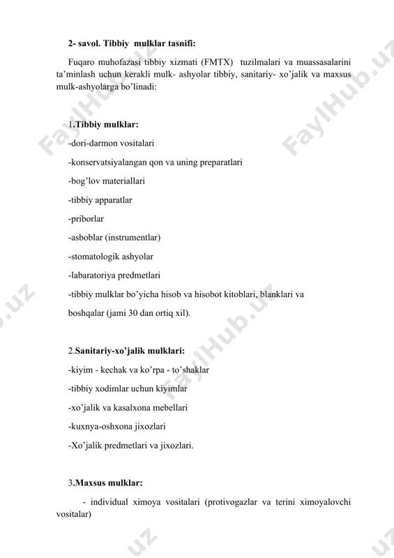 ’yicha hisob va hisobot kitoblari, blanklari va boshqalar (jami 30 dan ortiq xil). 2.sanitariy-xo’jalik mulklari: -kiyim - kechak va ko’rpa - to’shaklar -tibbiy xodimlar uchun kiyimlar -xo’jalik va kasalxona mebellari -kuxnya-oshxona jixozlari -xo’jalik predmetlari va jixozlari. 3.maxsus mulklar: - individual ximoya vositalari (protivogazlar va terini ximoyalovchi vositalar) - radiometric va dozimetrik apparatlar va ular uchun oziqlantirish manbalari - ximiyaviy razvedka priborlari - aloqa vositalari - elektrostansiya va boshqalar. tibbiy ta’minot tashkilotlari va boshkaruv organlari.. fuqaro muhofazasi tibbiy xizmati (fmtx) tuzilmalari va muassasalarini tibbiy, sanitariy – xo’jalik va maxsus mulklar bilan ta’minlashni maxsus ta’minot organlari amalga oshiradi. 1. tuzilmalar va muassasalarni tibbiy mulklar bilan o’zbekiston respublikasi sog’liqni saqlash vazirligi qoshida tashkil etilgan “dori-darmon’ ochiq aksiyadorlik jamiyati va ularning viloyatlar, shaxarlar va tumanlardagi filiallari, “jo’rabek” farmacevtika zavodi, respublika “tibbiyot texnikasi” boshqarmasi va idoralari amalga oshiradi. 2. sanitariy – xo’jalik mulklari bilan ta’minlash esa vazirlar kengashi qoshidagi ta’minot va sotuv (savdo) boshqarmalarining punktlari …