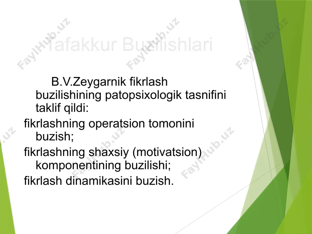r orasida hissiy jihatdan rangli, mavhum va aniq bo'lishi kerak. topshiriq bajarilgandan so'ng, qo'zg'atuvchi so'z va rasm o'rtasidagi semantik aloqalarning tabiati tahlil qilinadi. semantik aloqalar mazmunli yoki zaif bo'lishi mumkin. piktogrammani bajarish qobiliyati mavzu uchun so'zning umumlashtirilgan ramziyligi mavjudligini ko'rsatadi va hokazo. fikrlash dinamikasining buzilishi : fikrlashning labilligi vazifani bajarish usulining beqarorligidadir. bemorlarda umumlashtirish darajasi ta'lim va hayot tajribasiga mos keladi. mavzular umumlashtirish, taqqoslash, shartli ma'noni tushunish, ko'chirish imkoniyatiga ega. shu bilan birga, to'g'ri umumlashtirilgan echimlar bilan bir qatorda zaif, tasodifiy bog'lanishlarni yoki ob'ektlarning, hodisalarning guruhga o'ziga xos situatsion birlashmasini aktuallashtirishga asoslangan echimlar qayd etiladi. fikrlash qobiliyatining namoyon bo'lishi bilan og'rigan bemorlarda "javobgarlik" deb ataladigan narsa kuchayadi, ular reaksiyaga kirisha boshlaydilar, tashqi muhitdan har qanday tasodifiy tirnash xususiyati beruvchi moddalarni o'zlarining mulohazalariga to'qishadi, ko'rsatmalarni buzadilar, harakatlarning maqsadliligini, birlashmalarini yo'qotadilar. fikrlash inertsiyasi - bu faoliyatning bir turidan boshqasiga o'tishning aniq qattiqligi, tanlangan ish uslubini o'zgartirish qiyinligi. o'tgan tajribaning ulanishlarining inertsiyasi, o'tishning …