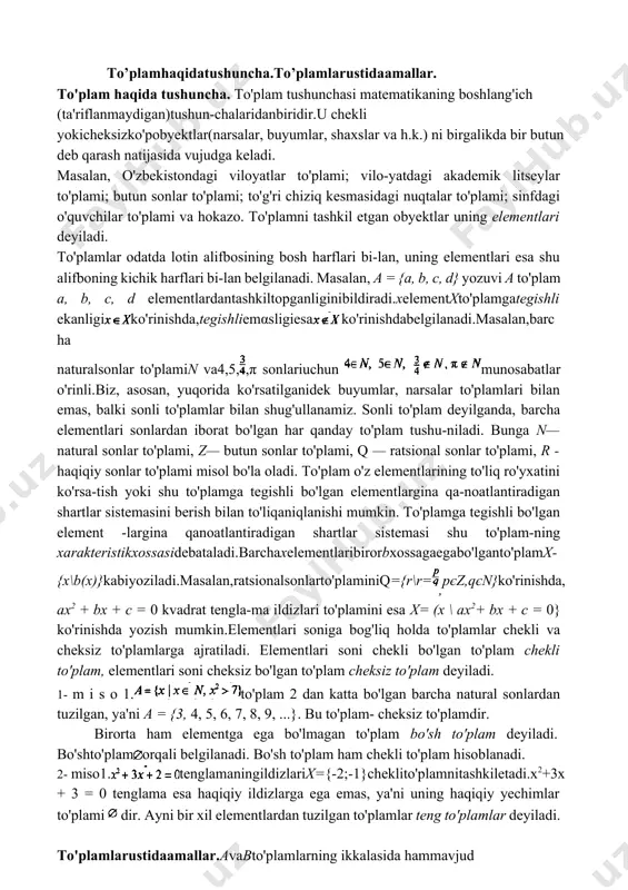 1) pedagogika bilim yurtida o‘rganiladigan fanlar to‘plami; 2) o‘zbek alfavitidagi jarangli undosh tovushlar to‘plami; 3)b natural sonlar to‘plami. 2. ushbu to‘plamlarni turlicha usullar bilan o‘qing: 1) ; 2) 3. quyidagi fikrlarni o‘qing va ular orasidan rostlarini ko‘rsating: 4.d – butun manfiy sonlar to‘plami. shu to‘plamga tegishli bo‘lgan beshta son ayting. ekani to‘g‘rimi? 5. 3, 25; 0; –17; –3,8; 7 sonlari berilgan. bu sonlardan qaysilari: 1) natural sonlar to‘plamiga; 2) butun sonlar to‘plamiga; 3) ratsional; 4) haqiqiy sonlar to‘plamiga tegishli bo‘lishini aniqlang. 6.a={a, b, c, d}, b={k, l, m} bo‘lsa, ab ni toping va uni jadval ko‘rinishida tasvirlang. 7.a to‘plamda 8 ta element bor. agar ab da: 1) 56 ta; 2) 8 ta; 3) 0 ta; 4) 24 ta element bo‘lsa, b to‘plamda nechta element bor? 8. natural sonlar to‘plamini qanday sinflarga ajratish mumkin? misollar keltiring. 9. universitet kutubxonasidagi kitoblar to‘plamini qanday sinflarga ajratish mumkin? to‘plamlar kesishmasi amali va uning xossalari. …