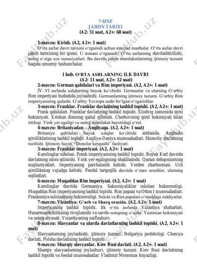 7-sinf jahon tarixi — PDF
