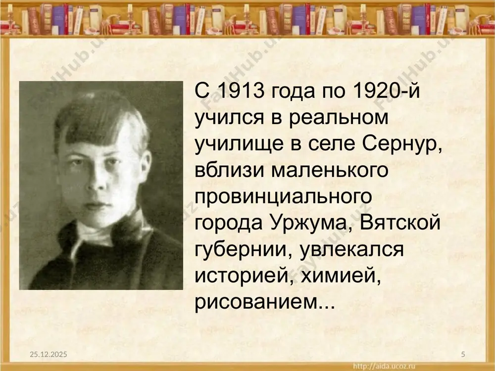 николай алексеевич заболоцкий. не позволяй душе лениться 11 - sinf - Page 5