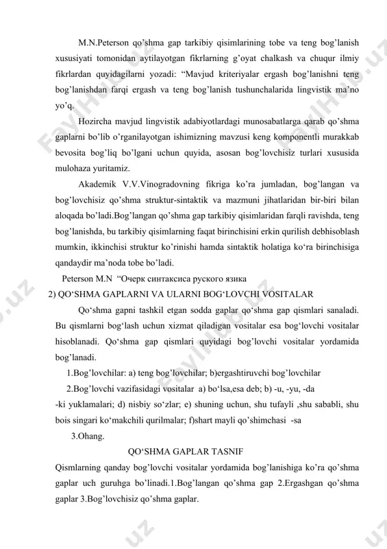 ari vergul bilan ajratiladi. ammo, lekin,biroq, balki, zidlov bog’lovchilaridir. -u - yu -da yuklamalari bog’langan qo’shma gap qismlarini bog’lash bilan birga ular o’rtasida zidlash ketma-ketlik munosabati mavjudligini bildiradi. namuna: 1. ashula nihoyasiga yetdi, lekin bir zumdan keyin yana yangi tovush parvoz qildi.(oybek) 2.bu daraxtning bo’yi baland, lekin mevasi kam. (oybek) 3.ba’zilar hordiq chiqarishga kirishdilar-u, ba’zilar podalari izidan cho’lga qarab ketdilar. ayiruv bog’lovchilari yordamida bog’langan qo’shma gap ayiruv bog’lovchilari qo’shma gap qismlarini bog’lash bilan birga ularda ifodalangan voqea-hodisalarning galma-gal ro’y berishini yoki faqat bittasining yuzaga chiqishini ta’kidlaydi. goh…, goh, ba’zan…, ba’zan, bir…, bir, dam…, dam, yo…, yo, yoki ayiruv bog’lovchilari sanaladi. yo (yoki) bog’lovchisi yolg’iz holda ham, takror holda ham qo’llanishi mumkin. qolgan ayiruv bog’lovchilari takror holda ham qo’llanadi va yozuvda takror qo’llanayotgan bog’lovchidan oldin vergul qo’yiladi. yo va yoki ayiruv bog’lovchisi voqea-hodisaning faqat bittasi yuzaga chiqishini bildiradi. namuna: 1.goh osmonni tutib ashula yangraydi, goh allaqayerdan garmon tovushi eshitildi. 2. mashinaning …