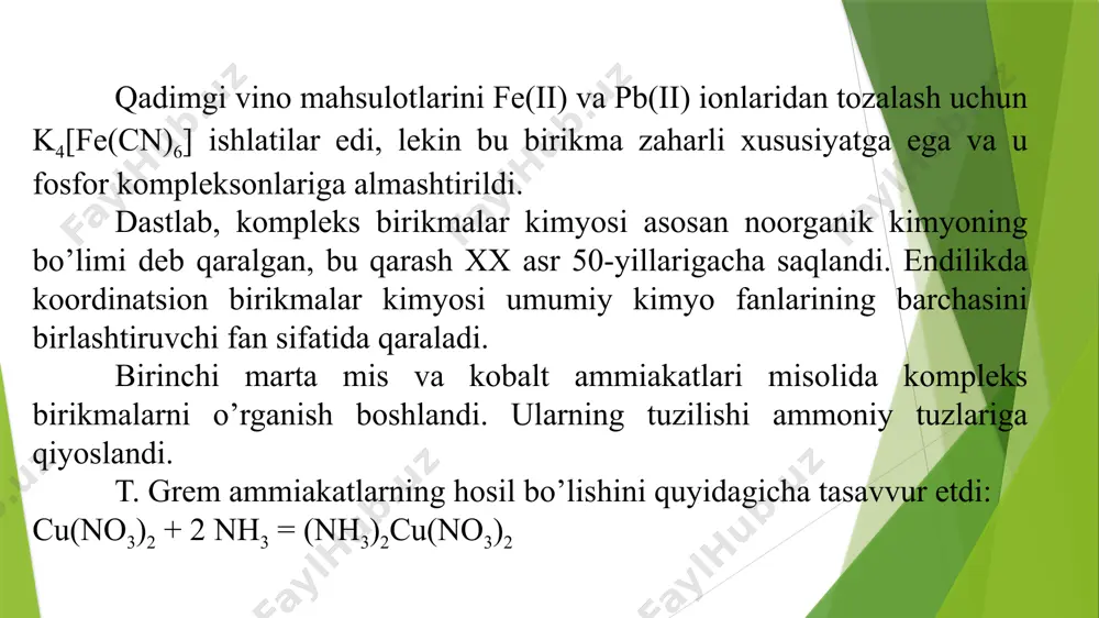birikishidan yuqori tartibli kopleks birikma hosil bo`ladi. bunda ag ioni kompleks hosil qiluvchidir. reaktsiyada ag ioni atrofiga ikki molekula nh3 koordinatlanadi. hosil bo`lgan [ag (nh3)2 ]+ musbat valentli kompleks ionidir. uning cl – bilan hosil qilgan birkmasi kompleks molekuladir. bu molekulada ag o`z atrofidagi ikki molekula nh3 bilan birga komleksning ichki sferasini, cl – ioni esa tashqi sferasini tashkil qiladi. ichki sferalar kvadrat qavslar ishga olib yoziladi. ichki sferadagi kompleks hosil qiluvchi ion atrofida koordinatlagana neytral molekulalar ligandlar deyiladi. yuqoridagi miso limizda nh3 – liganddir. ularning soni koordinatlanish soni deyiladi. kompleks birikmalarda koordinatlanish sonlari 2,3,4,6,8, 12 ta bo`la oladi. image1.jpg image2.jpeg image3.emf image5.jpg image4.emf image6.jpg image7.jpg image8.png c u x 2 . 2 n h 3 c u x 2 . 4 n h 3 n c u n h h h x x h h h n c u n h h n h 4 x x h h …