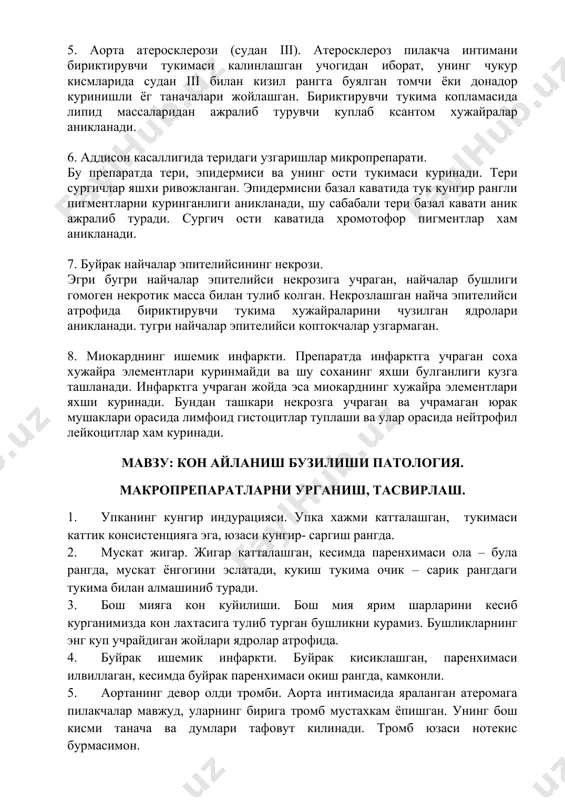 препарати. эозин буёгини куплаб кабул килган гомоген масса гиалин чукканлиги сабабли талок фалликуласи марказий артерияси девори калинлашган. 5. аорта атеросклерози (судан iii). атеросклероз пилакча интимани бириктирувчи тукимаси калинлашган учогидан иборат, унинг чукур кисмларида судан iii билан кизил рангга буялган томчи ёки донадор куринишли ёг таначалари жойлашган. бириктирувчи тукима копламасида липид массаларидан ажралиб турувчи куплаб ксантом хужайралар аникланади. 6. аддисон касаллигида теридаги узгаришлар микропрепарати. бу препаратда тери, эпидермиси ва унинг ости тукимаси куринади. тери сургичлар яшхи ривожланган. эпидермисни базал каватида тук кунгир рангли пигментларни куринганлиги аникланади, шу сабабали тери базал кавати аник ажралиб туради. сургич ости каватида хромотофор пигментлар хам аникланади. 7. буйрак найчалар эпителийсининг некрози. эгри бугри найчалар эпителийси некрозига учраган, найчалар бушлиги гомоген некротик масса билан тулиб колган. некрозлашган найча эпителийси атрофида бириктирувчи тукима хужайраларини чузилган ядролари аникланади. тугри найчалар эпителийси коптокчалар узгармаган. 8. миокарднинг ишемик инфаркти. препаратда инфарктга учраган соха хужайра элементлари куринмайди ва шу соханинг яхши булганлиги …